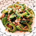 あーこ姐's cooksnap of when they made ゴーヤとツナの旨味和え.