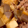 コロンちゃん♡'s cooksnap of when they made 厚揚げとこんにゃくの簡単★カレー煮込み.