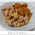 ちょこ☆ちょこ's cooksnap of when they made むしろ煮崩れがウマイ。鶏とかぼちゃの煮物.