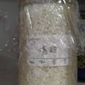 みにゃきき's cooksnap of when they made 基本の塩麹の作り方.
