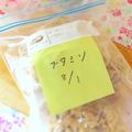 hikarin♪'s cooksnap of when they made 特売の豚コマは加熱して冷凍♪.