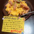 ４人娘ｍａｍａ's cooksnap of when they made 弁当にも♡ポークビッツエッグ♡.