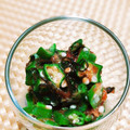 Yuちゃんmama♡'s cooksnap of when they made オクラと梅の和風和え.
