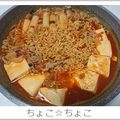 ちょこ☆ちょこ's cooksnap of when they made 夏こそ♡涼しくした部屋でラッポギ！.