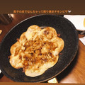 ✩kinoco✩'s cooksnap of when they made 簡単！餃子の皮de照り焼きピザ.