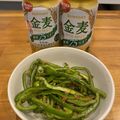 クックZVY0TG☆'s cooksnap of when they made 子供も大喜び！絶旨生ピーマン★苦味なし！.