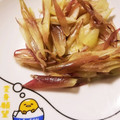 ずぼりすと's cooksnap of when they made 簡単みょうがソテー.