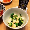 服部鳩美's cooksnap of when they made 山芋（長芋）オクラのすだち醤油和え.