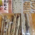クック8RSEJJ☆'s cooksnap of when they made 油・卵なし☆おからビスコッティ.