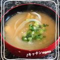 ♪キッチンmama's cooksnap of when they made 玉葱と油揚げのお味噌汁.