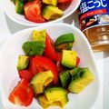つよまり's cooksnap of when they made 【動画あり】アボカドとトマトのサラダ.