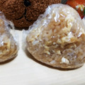 ともみ⭐️'s cooksnap of when they made 余ったうなぎのタレと炒り卵のおにぎり.