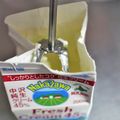 ちゃんねるゆみ's cooksnap of when they made ﾎｲｯﾌﾟｸﾘｰﾑはﾊﾟｯｸの中でね☆.