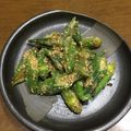 クックPMNVYE☆'s cooksnap of when they made オクラのごま和え.