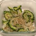 まうこ５５'s cooksnap of when they made レンジで簡単!!ゴーヤともやしのナムル.