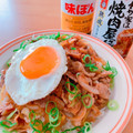 ☆３匹の子ぶた☆'s cooksnap of when they made 我が家の☆牛丼風？豚炒め♪.