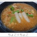 ちょこ☆ちょこ's cooksnap of when they made 夏こそ♡涼しくした部屋でラッポギ！.