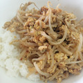 ヘタ子's cooksnap of when they made 簡単5分！お母さんの炒め物(もやしと卵).