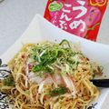 つく専's cooksnap of when they made 夏の冷製 梅と茗荷のパスタ.