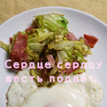 ひトみ's cooksnap of when they made 和風☆厚切りベーコンとキャベツの炒め物.