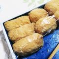 ★Lewis★'s cooksnap of when they made お弁当においなりさん・油揚げの煮方.