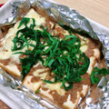 cocoalover's cooksnap of when they made お手軽な一品！厚揚げの肉味噌チーズ焼き.