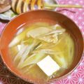 mmameco's cooksnap of when they made 具だくさん根菜のお味噌汁.