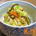 矢切のねぎちゃん's cooksnap of when they made キャベツ♡♥塩昆布レモン風味サラダ.