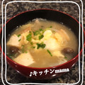 ♪キッチンmama's cooksnap of when they made 簡単♪具沢山◎たまねぎと厚揚げのみそ汁.