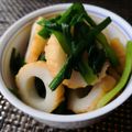 NAGANO久留米's cooksnap of when they made 〖ニラと竹輪のお浸し〗.