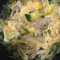クックBLTENE☆'s cooksnap of when they made 豚バラと長ねぎのしょうゆ煮.