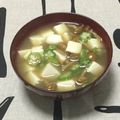 おはなすき's cooksnap of when they made オクラとなめこの味噌汁.
