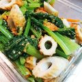 ペキのリリー's cooksnap of when they made ほうれん草のゴマ味噌和え.