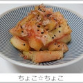 ちょこ☆ちょこ's cooksnap of when they made 夏バテ対策♡スイカの皮の簡単漬け物.