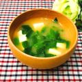 Satoco❋'s cooksnap of when they made つるむらさきのお味噌汁.