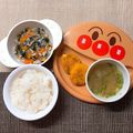 sAix59's cooksnap of when they made 【離乳食後期】ベタベタしないお豆腐おやき.