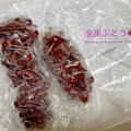 sayaendo＊'s cooksnap of when they made 農家直伝！デラウェアの完璧保存！.