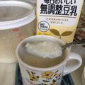 たまゴン♪'s cooksnap of when they made 「甘酒酵素」甘酒アレンジレシピ3種類.