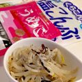 クックVNZV99☆'s cooksnap of when they made 簡単副菜☆もやしとシラスの梅昆布ナムル.