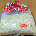 ゆけり３兄弟's cooksnap of when they made ピザ用チーズの保存　袋のまんま.
