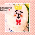 Wakka♪'s cooksnap of when they made めだまやKing.