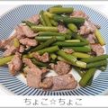 ちょこ☆ちょこ's cooksnap of when they made にんにくの芽のスタミナ炒め.