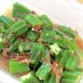 はっぴーゆりもん＊'s cooksnap of when they made レンジで簡単!三つ葉とオクラのお浸し.