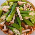 GABUちゃん's cooksnap of when they made オクラときのこのお浸し.