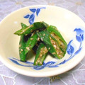 ＠迷子＠'s cooksnap of when they made 簡単！すぐ出来ちゃう！オクラのごま和え♡.