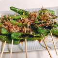 あんまかろん☆'s cooksnap of when they made 超簡単！ししとうおかかとしょうゆだけ！.