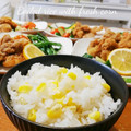 ハッピーみっけ♪'s cooksnap of when they made 簡単♪まるごととうもろこしご飯.