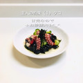 MadameーTco's cooksnap of when they made だしまろ酢で定番酢の物.