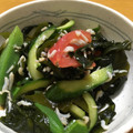 へそ曲がりクック's cooksnap of when they made 我が家の定番☆きゅうりとわかめの酢の物.