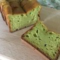 あんびりーばぶー's cooksnap of when they made バター・油なし！アボカドのパウンドケーキ.